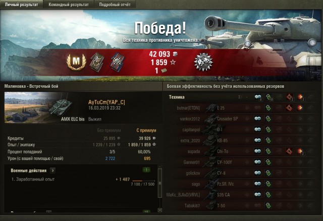 Wargaming 56