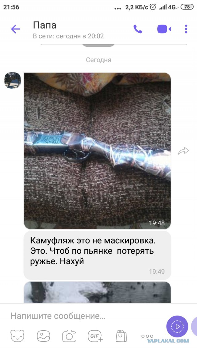Забавные комментарии из социальных сетей