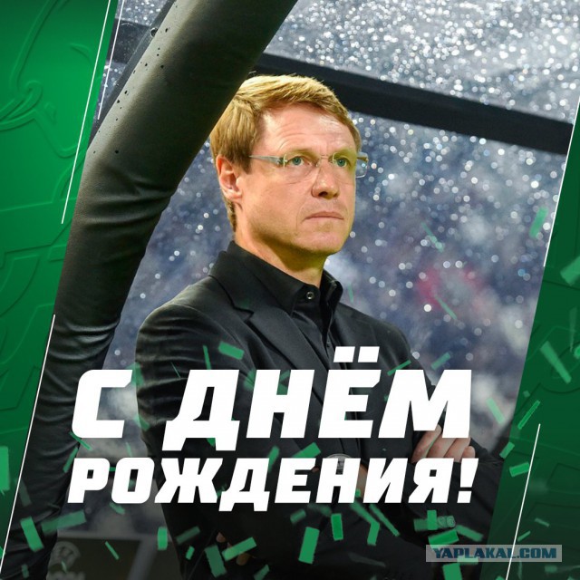 Чемпионат России по футболу 2018-2019(часть Vlll)