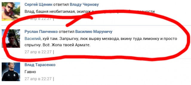 На Украине начался второй тур президентских выборов