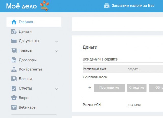«Роботы идут!» — автоматизация приведёт к повальной безработице в ближайшие 15 лет
