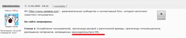 Мессенджеры проверяют своих пользователей