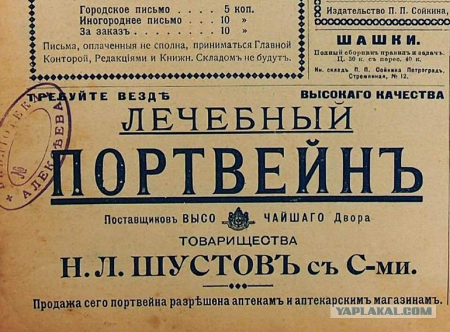 Продолжаю пить. Последствия