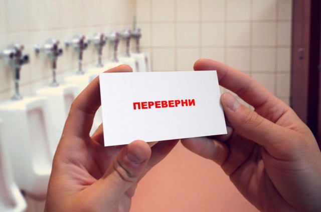 Днем я мою туалеты, а вечером инвестирую в IPO