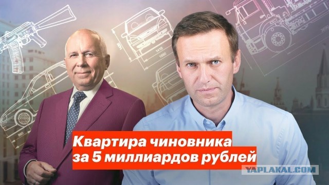 ⚡️ Фонд борьбы с коррупцией Алексея Навального включён в список иностранных агентов