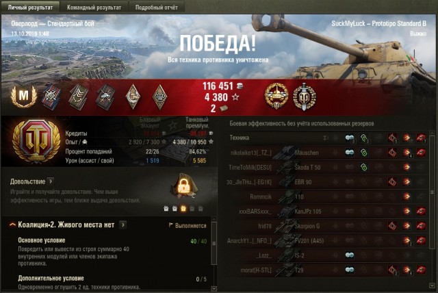 Wargaming 58