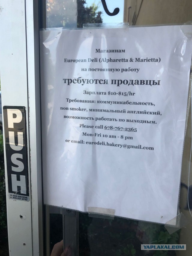 Стоит ли уезжать из России жить и работать за границу?