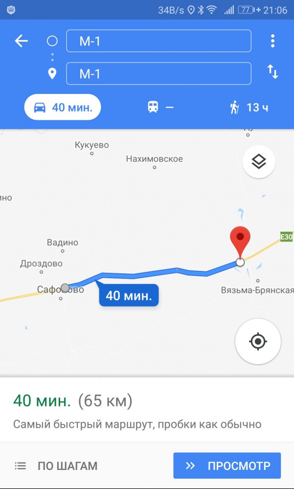 Штраф не по расчету - Верховный суд отменил постановление за вычисленную между камерами среднюю скорость