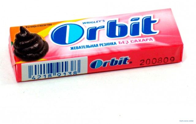 Орбит с натуральным вкусом