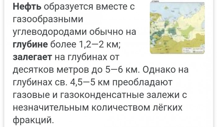 В Белоруссии нашли нефть