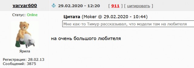 В сеть слили теребайты данных сервиса OnlyFans — на нём публикуются платные интимные фото и видео