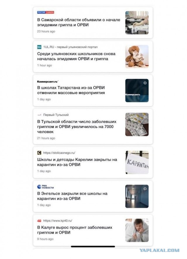 В Москве скончался мужчина с подозрением на коронавирус