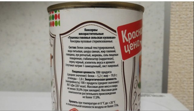 Дешевеет пища непотребная.