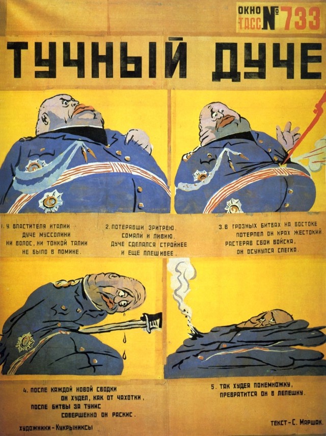 Графика военных лет 1941-1945 (+ 1945-1982)
