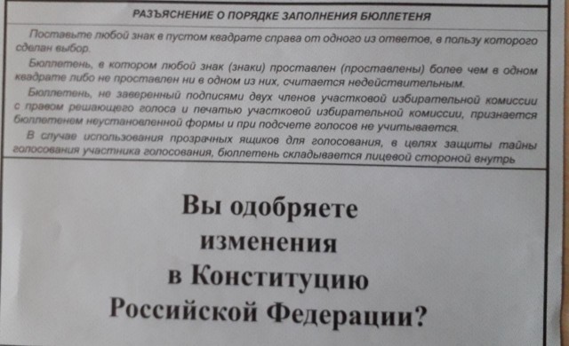 Каша!