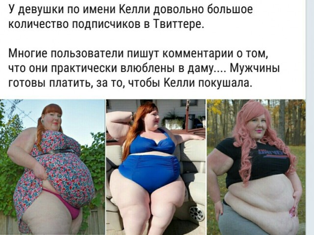 И что этим мужикам надо?
