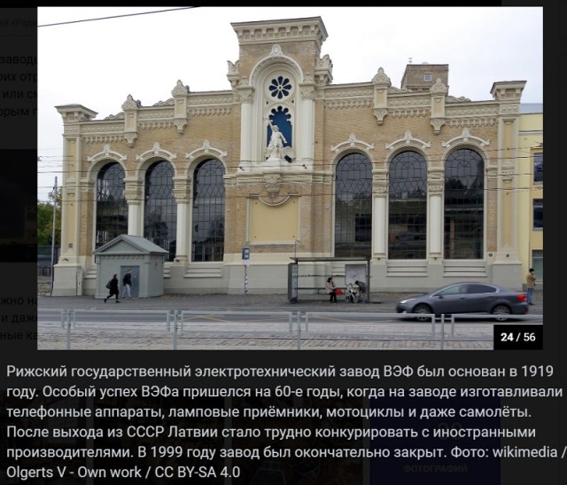 "Гиганты советской промышленности — что с ними случилось?"