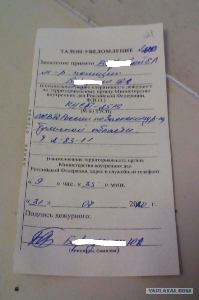 Живодёры Тулы. Нужна вся мощь ЯПа!