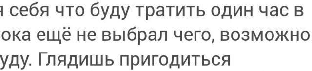 Я беден, потому что ленив