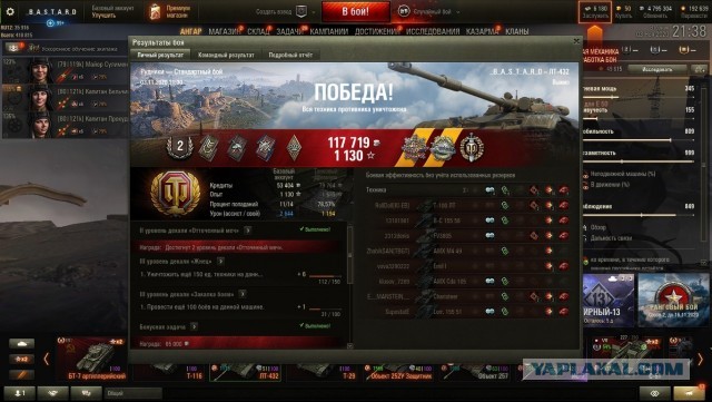 Wargaming 59
