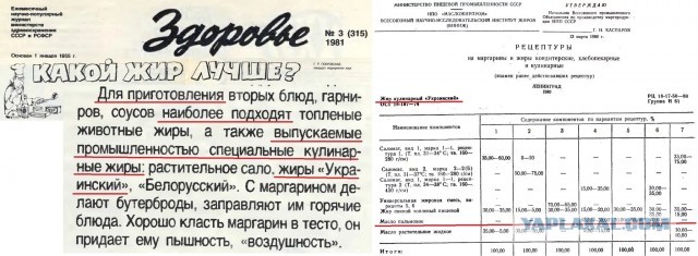 «Рыбный день» – очередной повод посмеяться над СССР