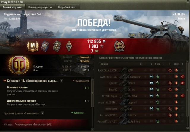 Wargaming 60