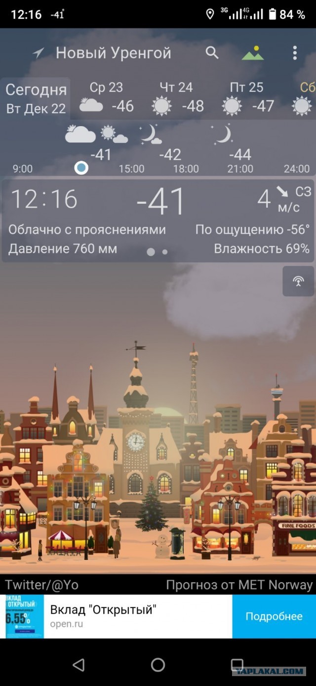 В Норильске сейчас сильные морозы и синоптики обещают до -55 градусов
