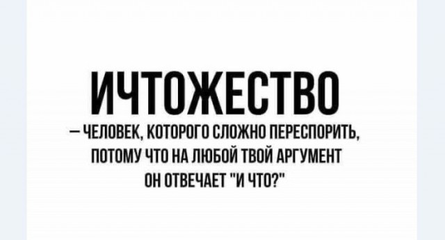 Картинки и мемы для настроения 012