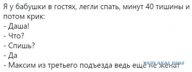 Бредзона 20.01.2021