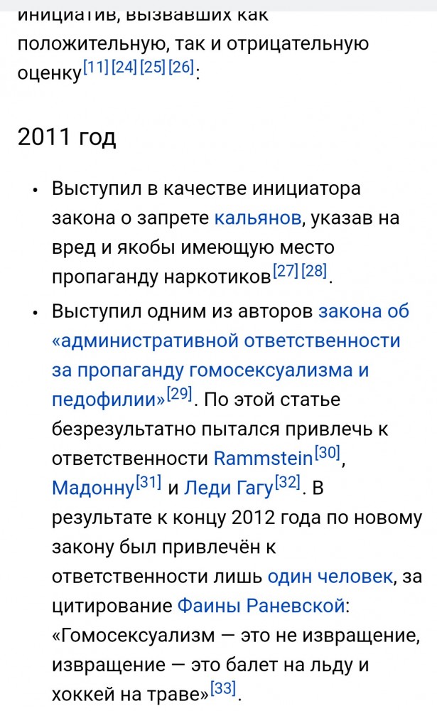 Депутат Милонов вышел к протестующим в Петербурге и моментально стал объектом для насмешек