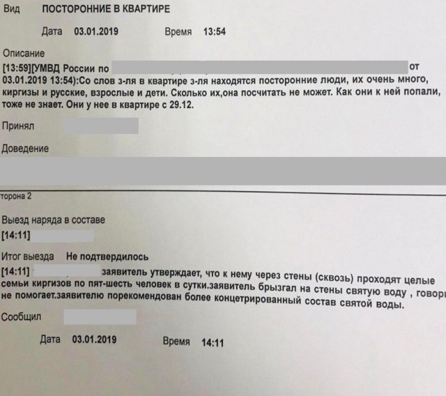 Февральская вечерняя чернь...