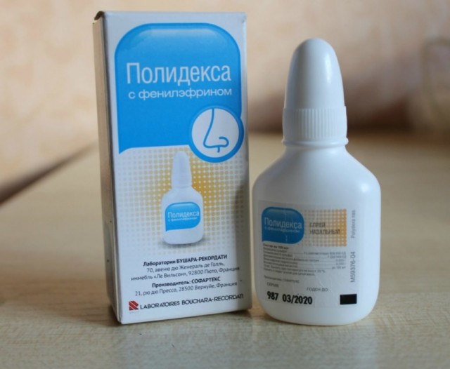 Настоящий наркотик