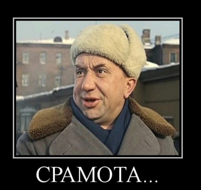 Все любят секс