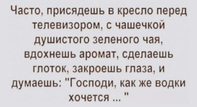 Алкопост 21.03.21