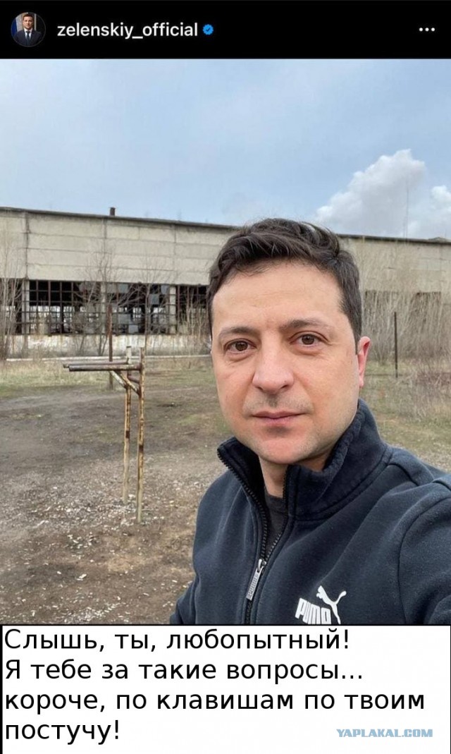 Украина. Началось
