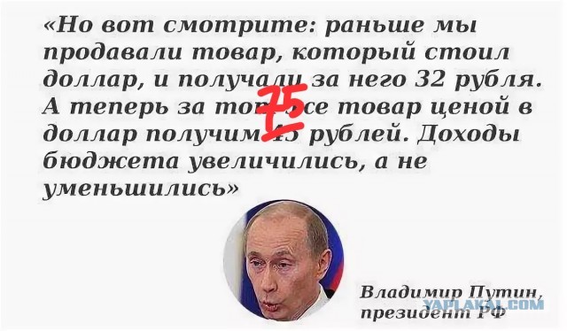 Санкции против российского госдолга ударят по зарплатам и пенсиям