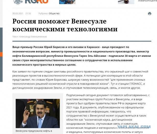 Обычный день в Венесуэле выглядит как миссия из Call of Duty