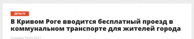 Сегодня 7 лет ДНР