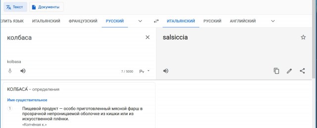 Аморальная деградация