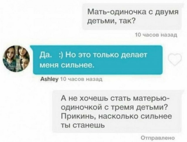 Картинки и мемы для настроения 02.06.2021