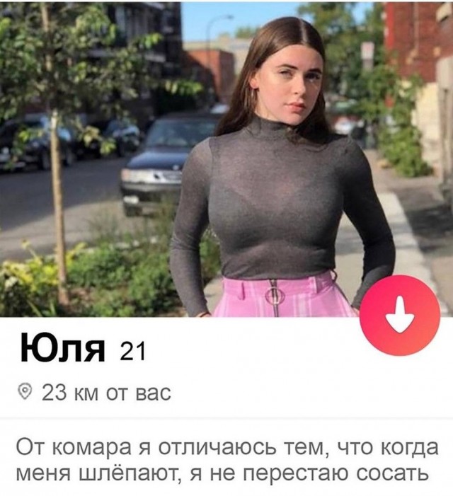 Так себе картинки 01.07.21