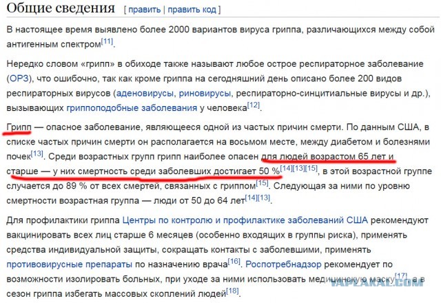 Советские бабушки ставят на место многонационалистку