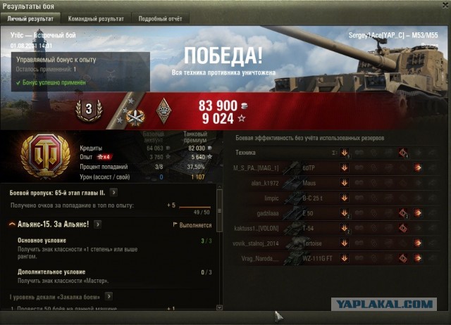 Wargaming 60