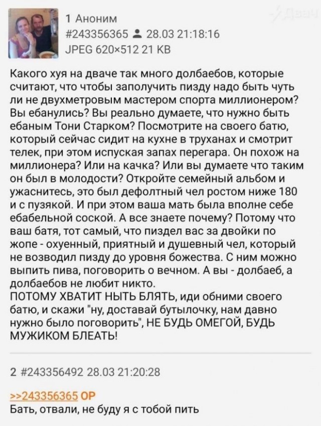 Картинки и мемы для настроения 11.08.2021