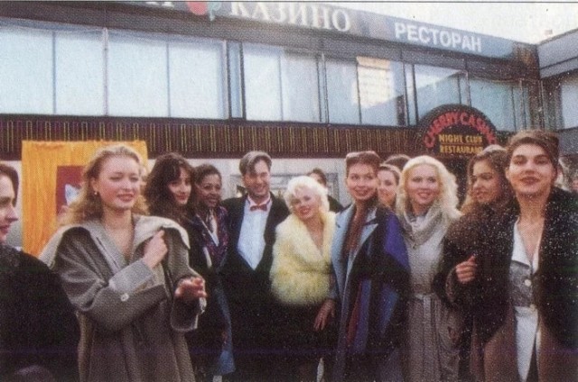 Привет из 90-х