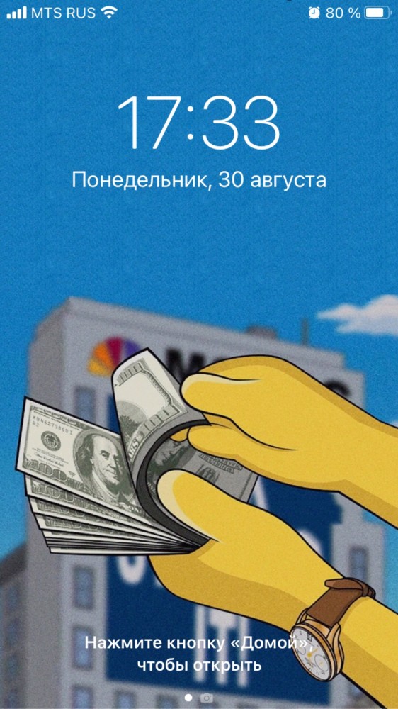 У кого что стоит на заставке телефона?