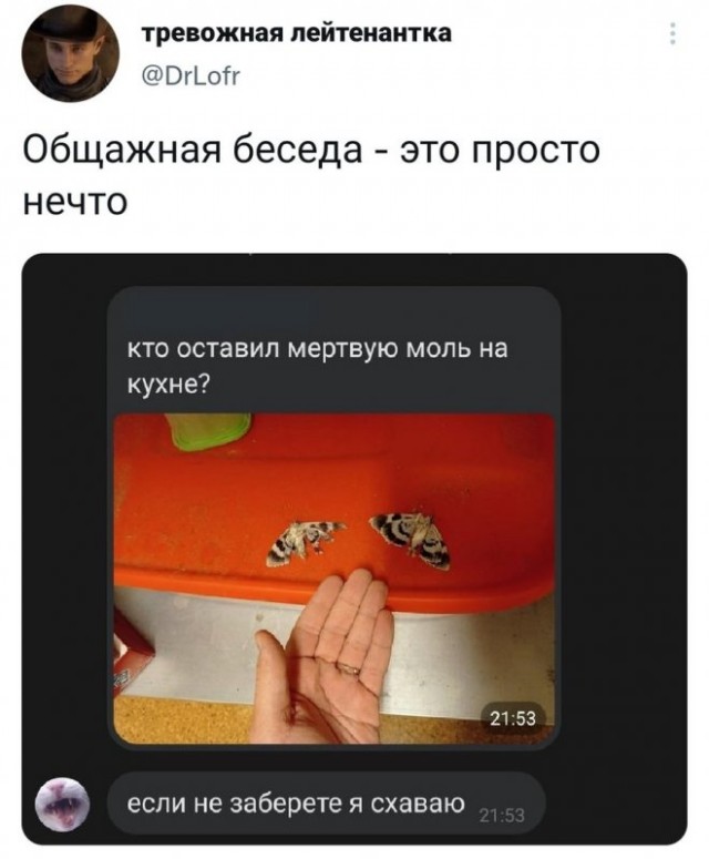Картинки и мемы на все случаи жизни