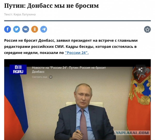 Европарламент проголосовал за признание ГосДумы нелегитимной