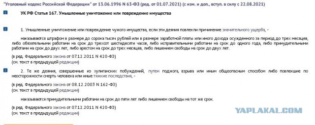 В соцсетях появилась информация, что в Абзелиловском районе жители снесли вышку 5G