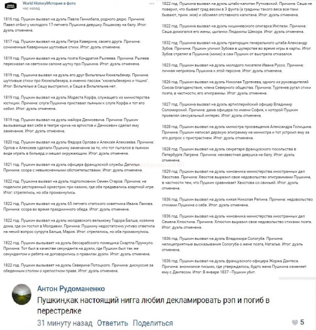 Комментарии к постам в разных группах, которые вызвали улыбку